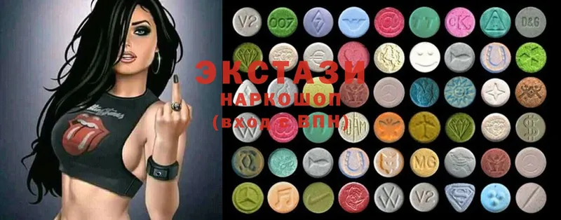 ЭКСТАЗИ MDMA  дарнет шоп  Новоаннинский 