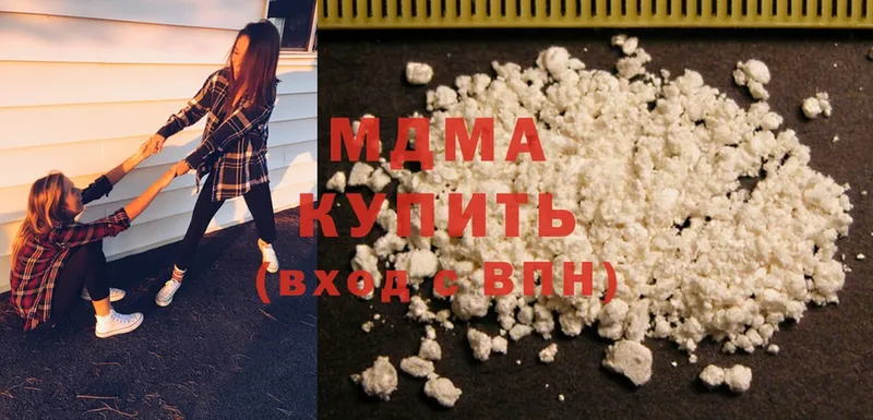 МДМА молли  ссылка на мегу как войти  Новоаннинский 